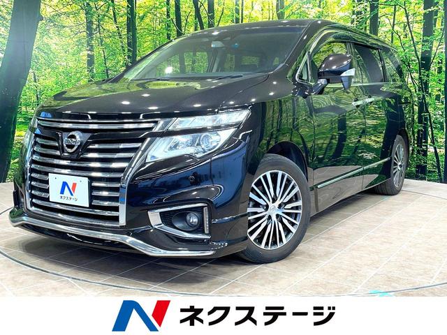 日産 エルグランド 250ハイウェイスターS [中古] 禁煙車 保証期間あり 3ヶ月 AT