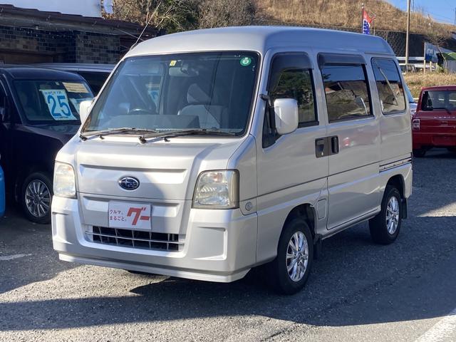 中古車 軽トラック/軽バン ゴールド・シルバー 金色 銀色 4WD ガソリン TV2 ナビ搭載！迷う道も知らない道も安心して走れます！ スーパーチャージャー　AT　車検24か月付、支払総額689000円