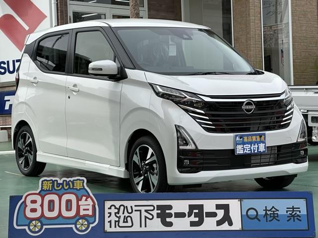 デイズ ハイウェイスター Gターボ（日産）【中古】 中古車 軽自動車 ホワイト 白色 2WD ハイブリッド