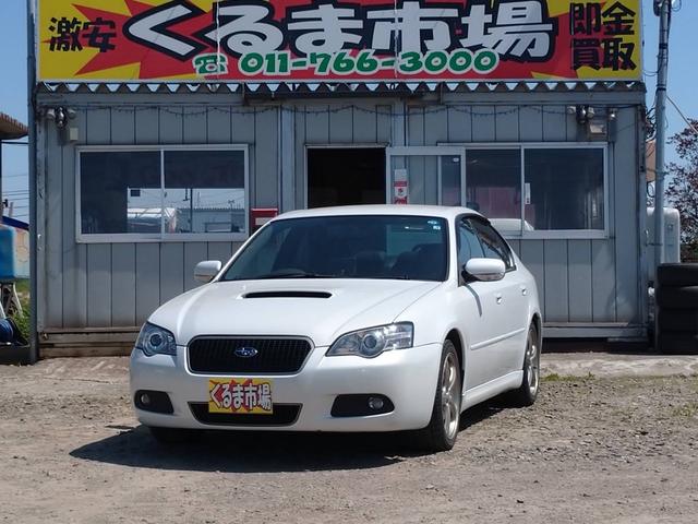 レガシィB4 ブリッツェン2005モデル（スバル）【中古】 中古車 セダン ホワイト 白色 4WD ガソリン