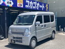 中古車 軽トラック/軽バン ゴールド・シルバー 金色 銀色 2WD ガソリン DR17V コカゴオートです！バン、軽トラ多数在庫あります♪ 無料ダイヤル007860401315からお気軽にご相談ください♪