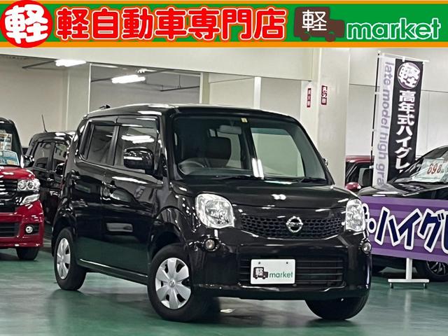 中古車 軽自動車 ブラウン 茶色 2WD ガソリン MG33S 5月27日まで年に一度の在庫一掃セールを開催します！ 高年式・低走行の軽自動車を多数展示してます！この機会にぜひご来場下さい！