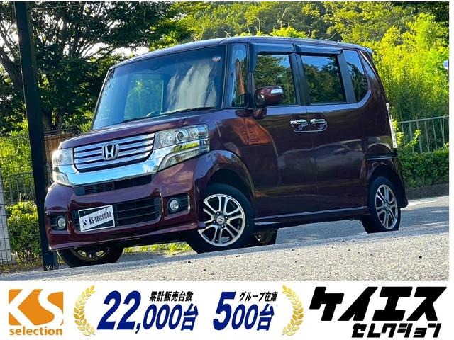 ホンダ N　BOX G SSパッケージ [中古] 保証期間あり 12ヶ月 AT