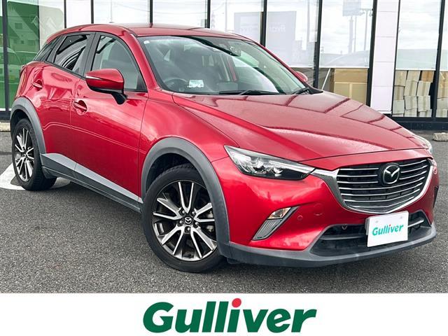 マツダ CX－3 XD ツーリング [中古] 保証期間あり 3ヶ月 AT