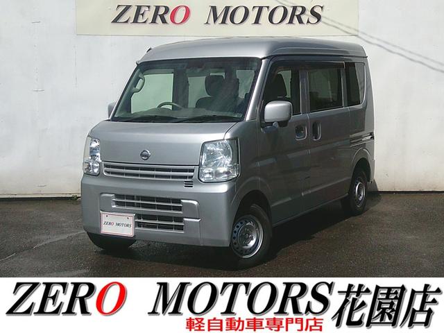 NV100クリッパー GX（日産）【中古】 中古車 軽トラック/軽バン ゴールド・シルバー 金色 銀色 2WD ガソリン