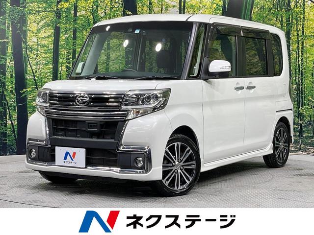 ダイハツ タント カスタムRS トップエディションSAII [中古] 禁煙車 保証期間あり 3ヶ月 AT