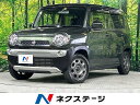 中古車 軽自動車 グリーン 緑色 4WD ハイブリッド MR41S ハスラー　北海道 4WD　禁煙車　SDナビ　レーダーブレーキ　シートヒーター　スマートキー