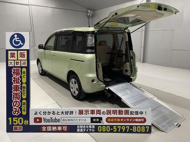 シエンタ X（トヨタ）【中古】 中古車 福祉車両 グリーン 緑色 2WD ガソリン