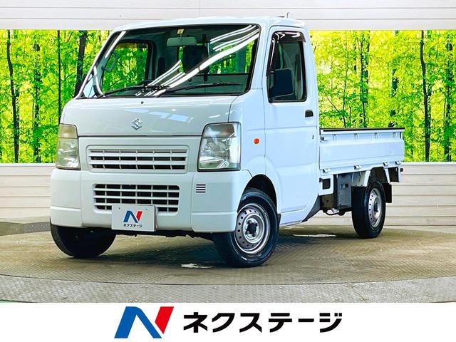 キャリイトラック （スズキ）【中古】 中古車 軽トラック/軽バン ホワイト 白色 4WD ガソリン