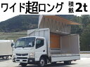 中古車 バス・トラック ホワイト 白色 2WD 軽油 TKG-FEB50