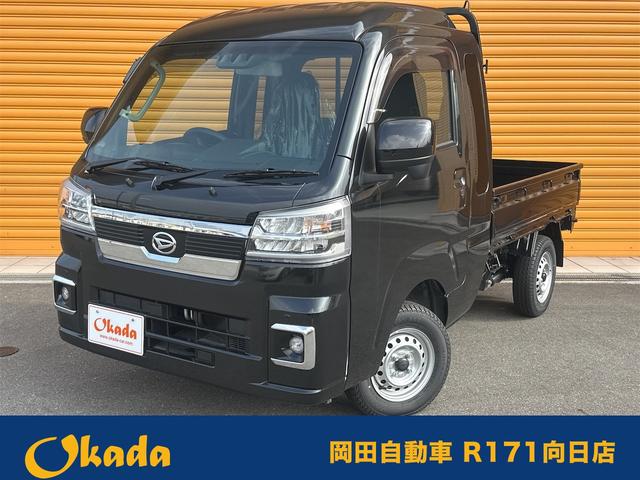 ダイハツ ハイゼットトラック ジャンボエクストラ [中古] 禁煙車 保証期間あり 1ヶ月 AT