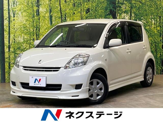 パッソ X（トヨタ）【中古】 中古車 コンパクトカー ホワイト 白色 2WD ガソリン