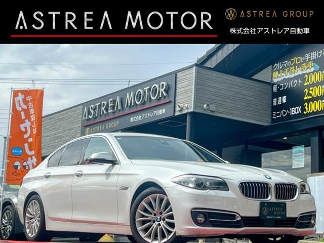 BMW 5꡼ 523d 饰奢꡼ [] ݾڴ֤ 1 AT