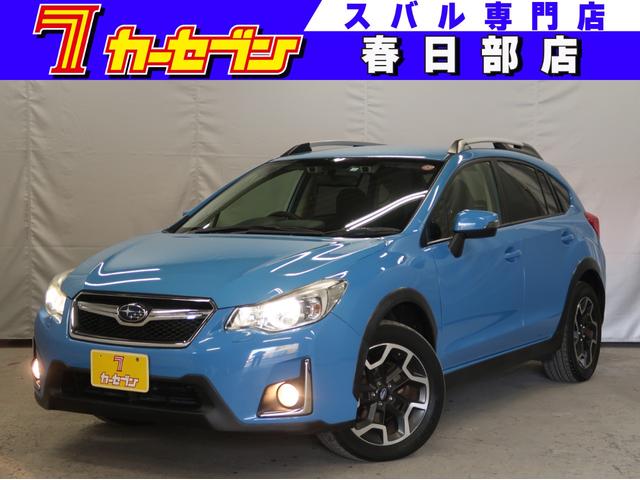 スバル スバルXV 2．0i－L アイサイト [中古] 保証期間あり 6ヶ月 AT