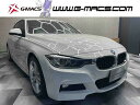 3シリーズ 320dブルーパフォーマンス ラグジュアリー（BMW）【中古】 中古車 セダン ホワイト 白色 2WD 軽油