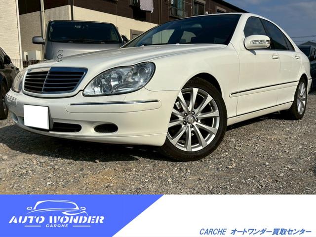 륻ǥ٥ S饹 S320 [] ݾڴ֤ 1 AT