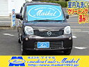 モコ S（日産）【中古】 中古車 軽自動車 ブラウン 茶色 2WD ガソリン