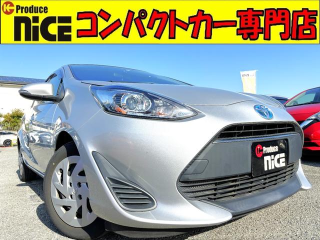 アクア L（トヨタ）【中古】 中古車 コンパクトカー ゴールド・シルバー 金色 銀色 2WD ハイブリッド