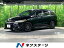 ストリーム X（ホンダ）【中古】 中古車 ミニバン/ワンボックス ブラック 黒色 2WD ガソリン