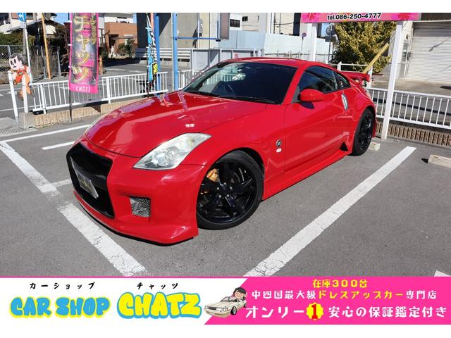 フェアレディZ ベースグレード（日産）【中古】 中古車 クーペ レッド 赤色 2WD ガソリン