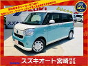 中古車 軽自動車 その他 2WD ガソリン LA800S 在庫80台以上！自社工場でアフターフォローもお任せ！ オートローン低金利キャンペーン！実質年利新車2．5％！中古2．8％〜！