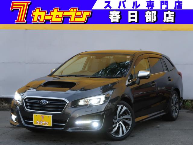 スバル レヴォーグ 1．6GT－Sアイサイト [中古] 保証期間あり 6ヶ月 AT