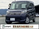 中古車 軽自動車 パープル 紫色 2WD ガソリン B21A 中古車流通をもっと気軽によりsmart．に お買い得な買取直販車！