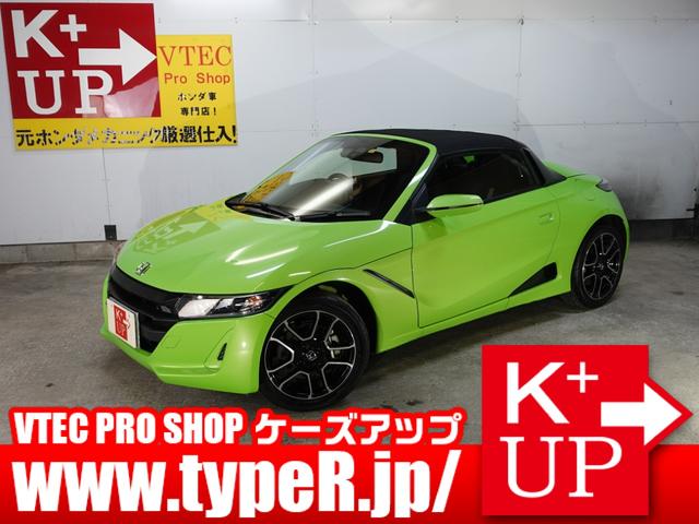 S660 α（ホンダ）【中古】 中古車 オープンカー グリーン 緑色 2WD ガソリン