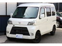 中古車 軽トラック/軽バン ホワイト 白色 2WD ガソリン S321M ★ピクシスバンクルーズターボ入庫しました！純正ナビ ●各種オートローン・個人リース・自社ローン完備です●全国納車対応です●