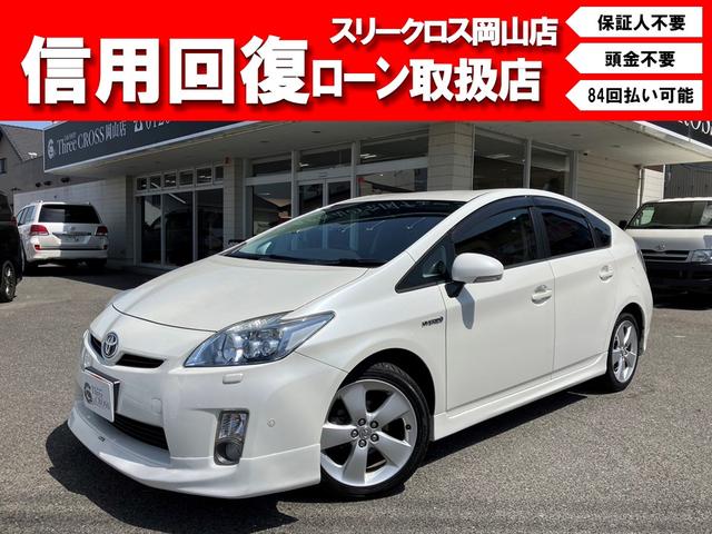 プリウス Gツーリングセレクション（トヨタ）【中古】 中古車 セダン ホワイト 白色 2WD ハイブリッド