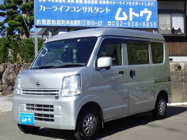 NV100クリッパー GX（日産）【中古】 中古車 軽トラック/軽バン ゴールド・シルバー 金色 銀色 2WD ガソリン