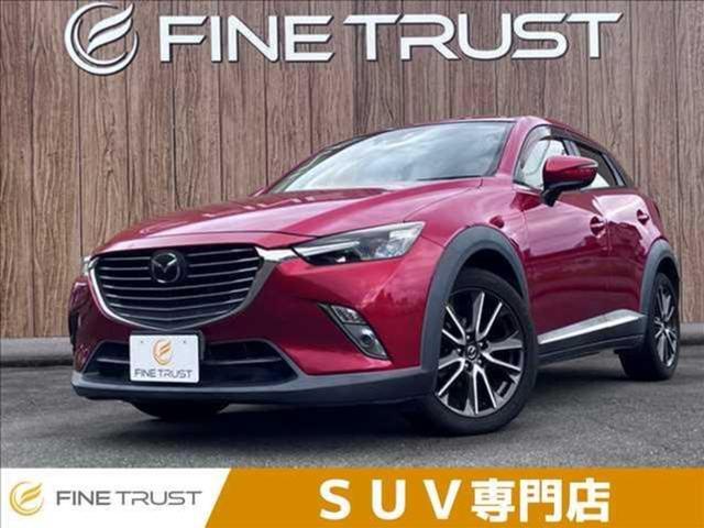マツダ CX－3 XD ツーリング Lパッケージ [中古] 禁煙車 保証期間あり 6ヶ月 AT