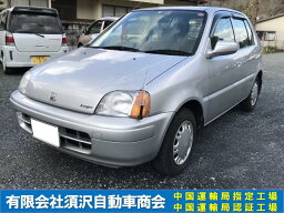 ロゴ ラシック（ホンダ）【中古】 中古車 コンパクトカー ゴールド・シルバー 金色 銀色 2WD ガソリン