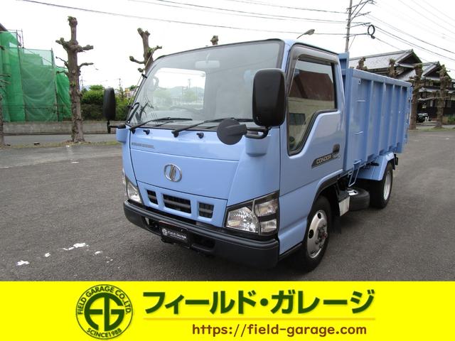 コンドル （日産ディーゼル）【中古】 中古車 バス・トラック ブルー 青色 4WD 軽油