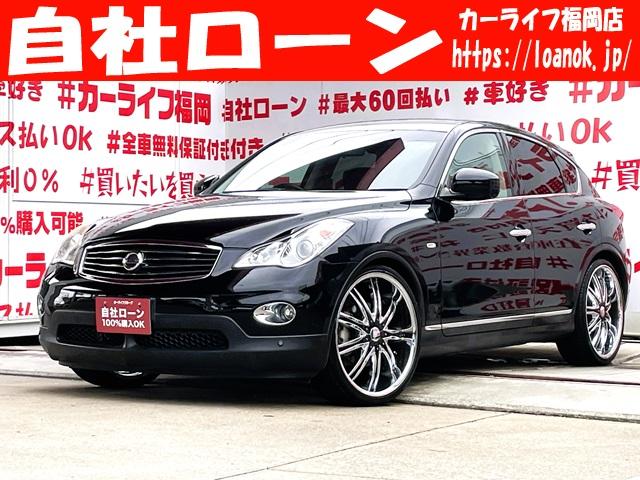 スカイライン　クロスオーバー 370GT タイプP（日産）【中古】 中古車 SUV・クロカン ブラック 黒色 2WD ガソリン