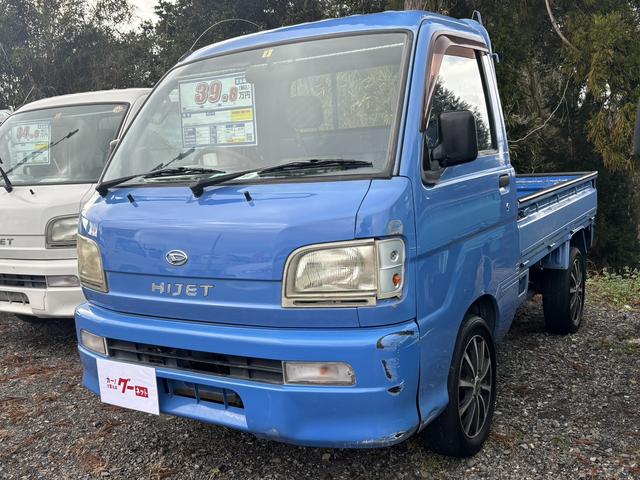 ハイゼットトラック ツインカムスペシャル（ダイハツ）【中古】 中古車 軽トラック/軽バン ブルー 青色 2WD ガソリン