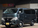 日産 NV350キャラバン ロンググランドプレミアムGX 保証期間あり 60ヶ月 AT