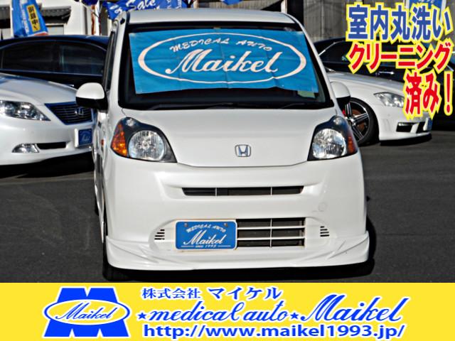 ライフ C（ホンダ）【中古】 中古車 軽自動車 ホワイト 白色 2WD ガソリン