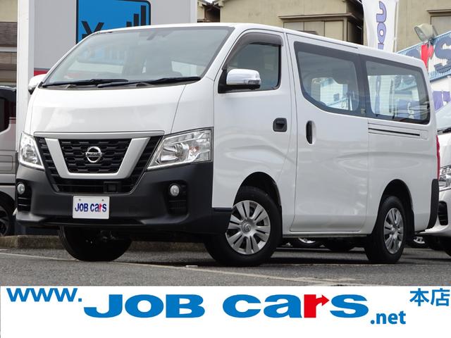 日産 NV350キャラバン ロングDX [中古] 保証期間あり 12ヶ月 AT