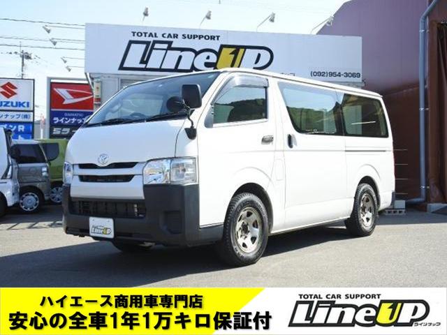 ハイエースバン ロングDX（トヨタ）【中古】 中古車 軽トラック/軽バン ホワイト 白色 2WD 軽油