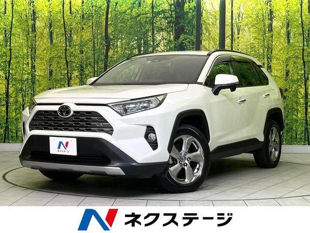 中古車 SUV・クロカン ホワイト 白色 4WD ガソリン MXAA54 RAV4　宮城県 4WD　禁煙車　トヨタセーフティセンス　純正ナビ　パワーバックドア