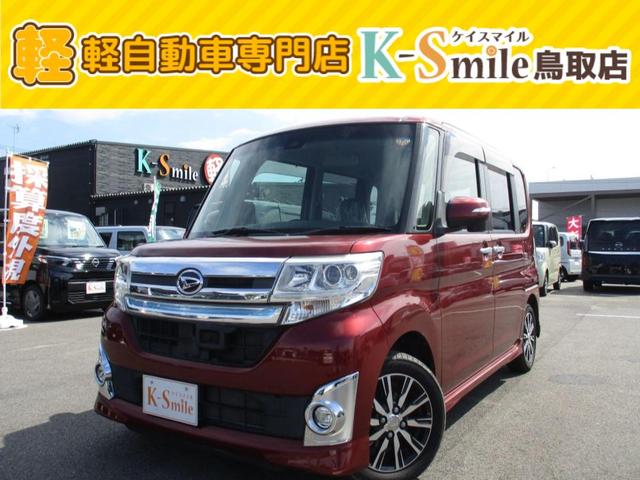 ダイハツ タント カスタムX トップエディションSAII [中古] 保証期間あり 1ヶ月 AT