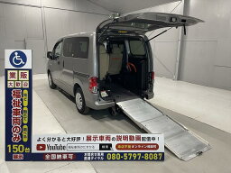 NV200バネットバン その他（日産）【中古】 中古車 福祉車両 グレー 2WD ガソリン