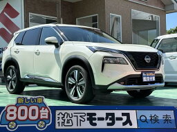 エクストレイル G e－4ORCE（日産）【中古】 中古車 SUV・クロカン ホワイト 白色 4WD ハイブリッド