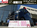 ダイハツ タント ファンクロスターボ 保証期間あり 60ヶ月 AT