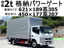 中古車 バス・トラック ブルー 青色 2WD 軽油 TKG-FEA50