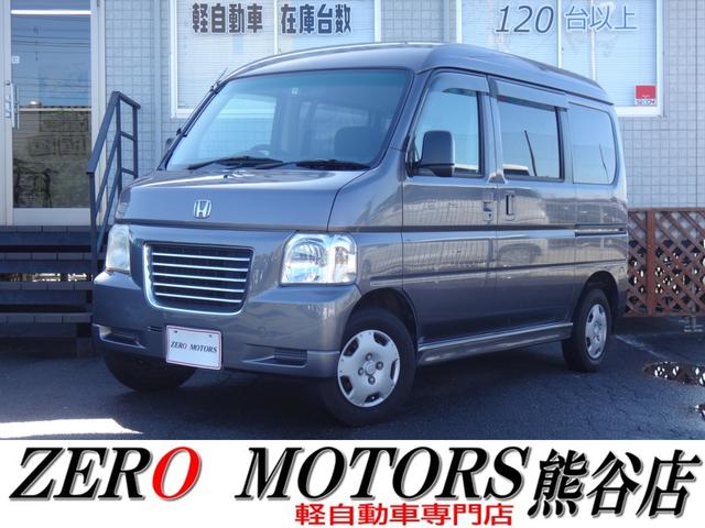 ホンダ バモスホビオ ベースグレード [中古] AT