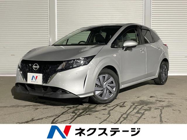 日産 ノート S [中古] 禁煙車 保証期間あり 3ヶ月 AT