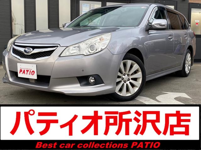 中古車 ステーションワゴン ゴールド・シルバー 金色 銀色 4WD ガソリン BR9 2．5iアイサイト　4WD　衝突軽減　レーンアシスト ご来店の際は在庫確認含め、ご来店予約をお願い致します☆