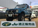 ジムニー その他（スズキ）【中古】 中古車 軽自動車 ブルー 青色 4WD ガソリン